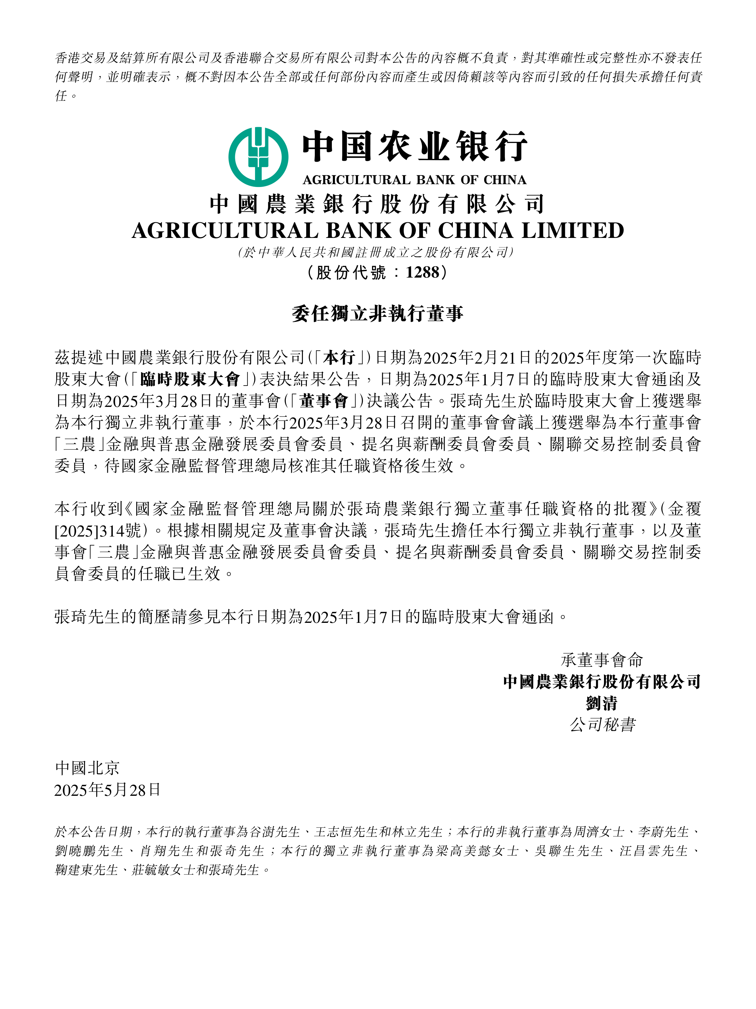 非经营性资金占用等数重风险加身 *ST苏吴多次发布风险提示公告