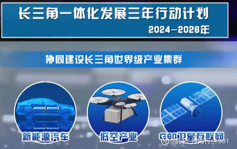 商业航天板块走高，星网宇达、天奥电子涨停