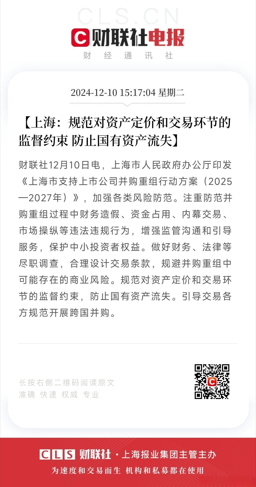 ETF又迎新管理人 基金公司差异化发展任重道远