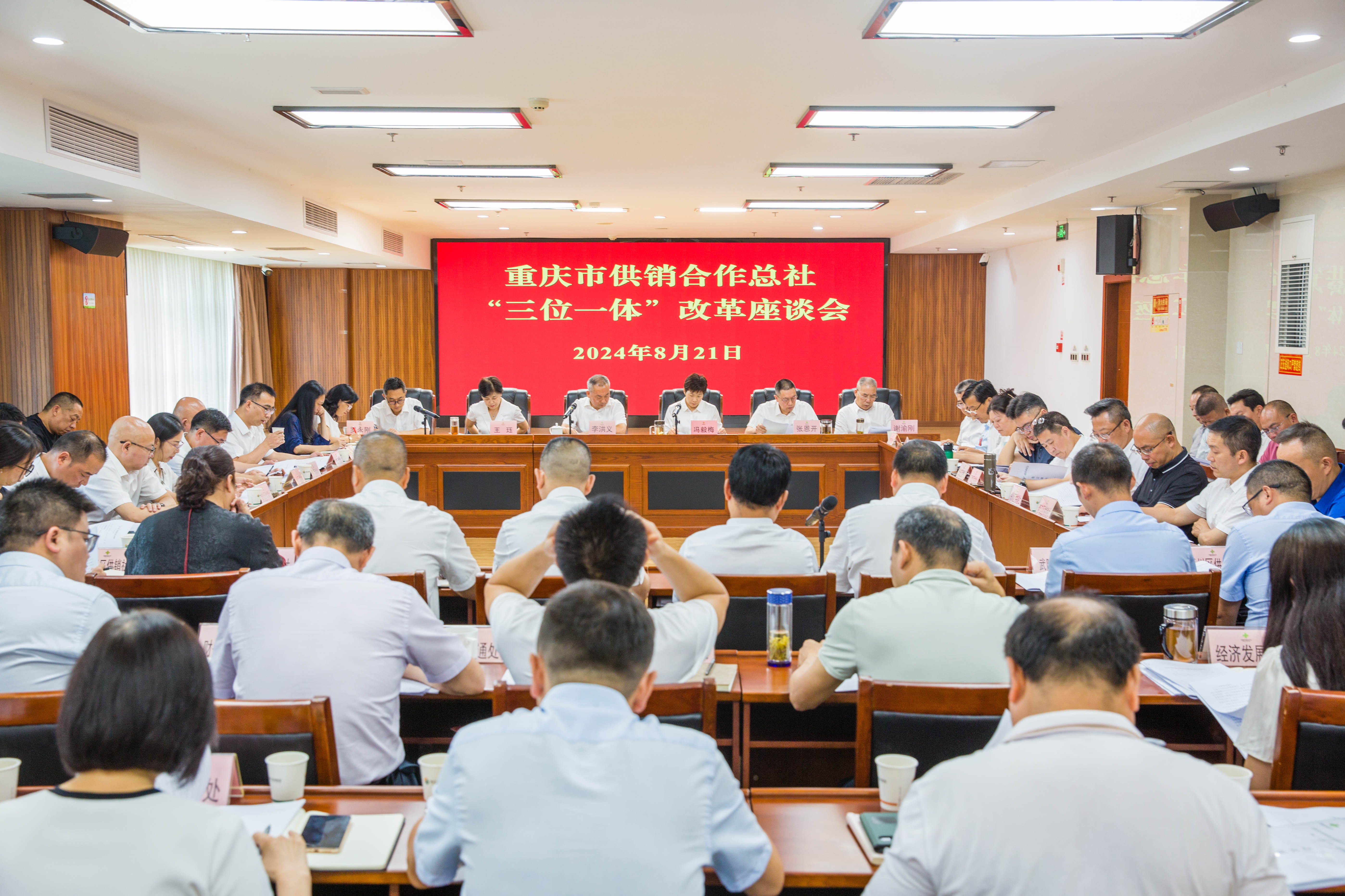 国家粮食和物资储备局召开部分省份粮食收购和产销衔接推进会议