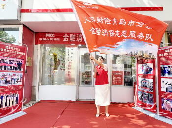 2025年榨菜行业市场深度调研及发展趋势预测_人保伴您前行,拥有“如意行”驾乘险，出行更顺畅！