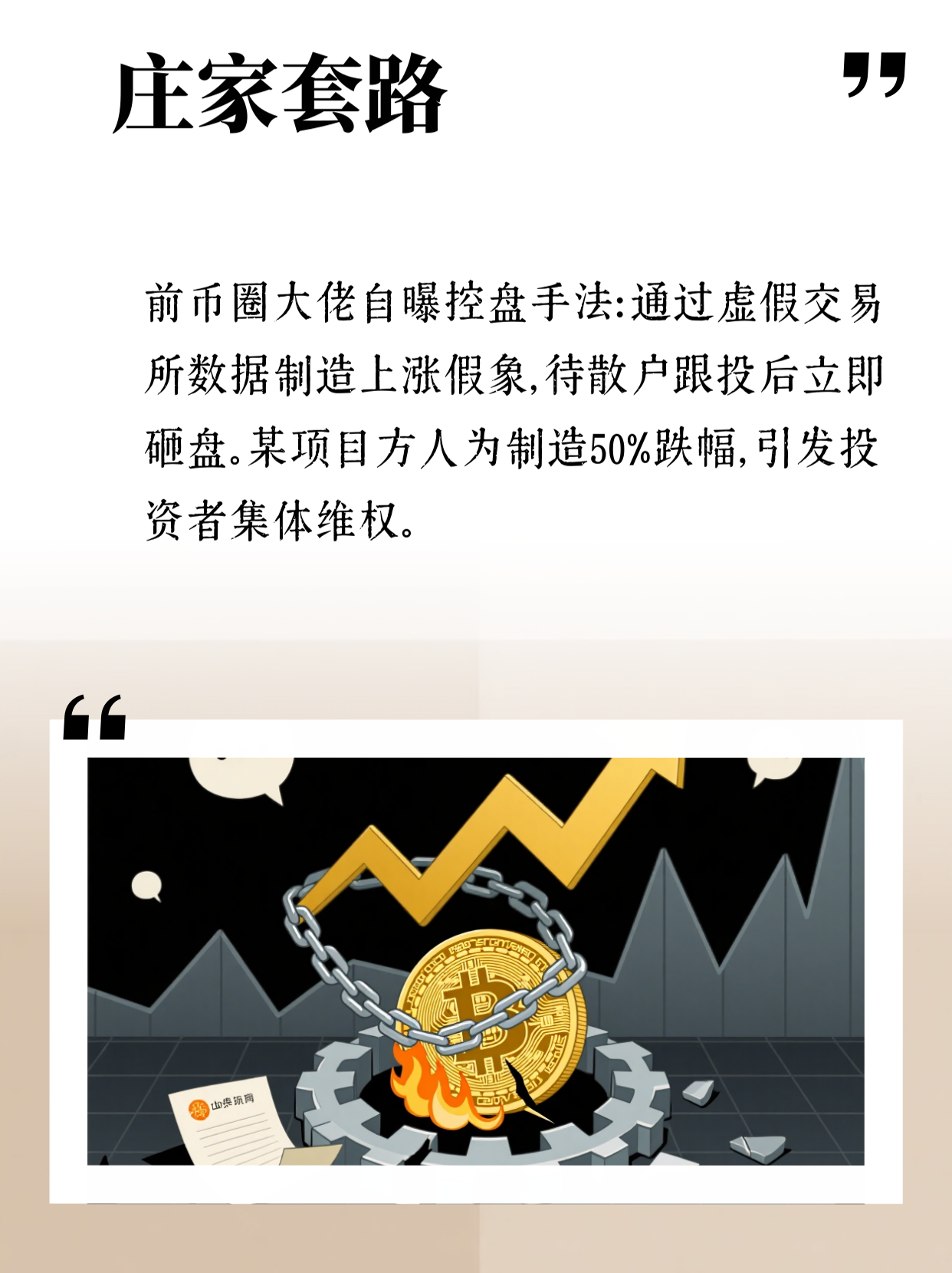 598.7亿元！券商争相发行科创债，超千亿仍在路上