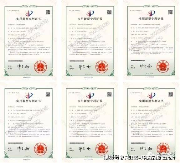 惠伦晶体获得实用新型专利授权：“一种用于钟振晶体加工的真空焊接装置”