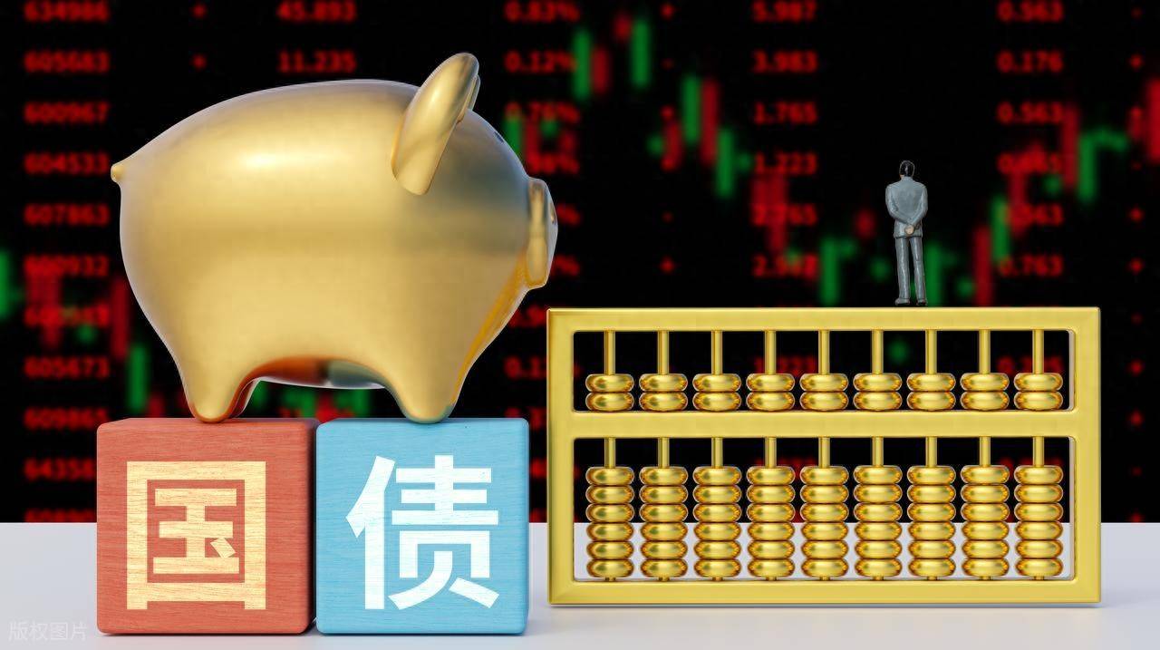 财政部拟发行2025年记账式贴现（六十七期）国债，面值总额550亿元