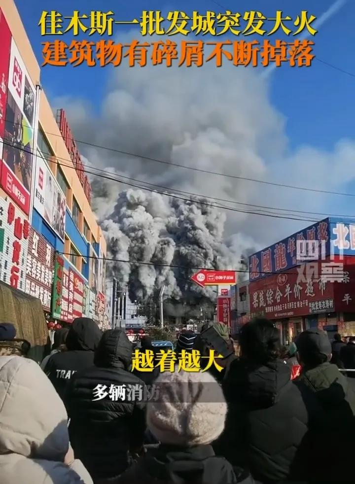 江阴官方通报：澄星股份火灾无人员伤亡