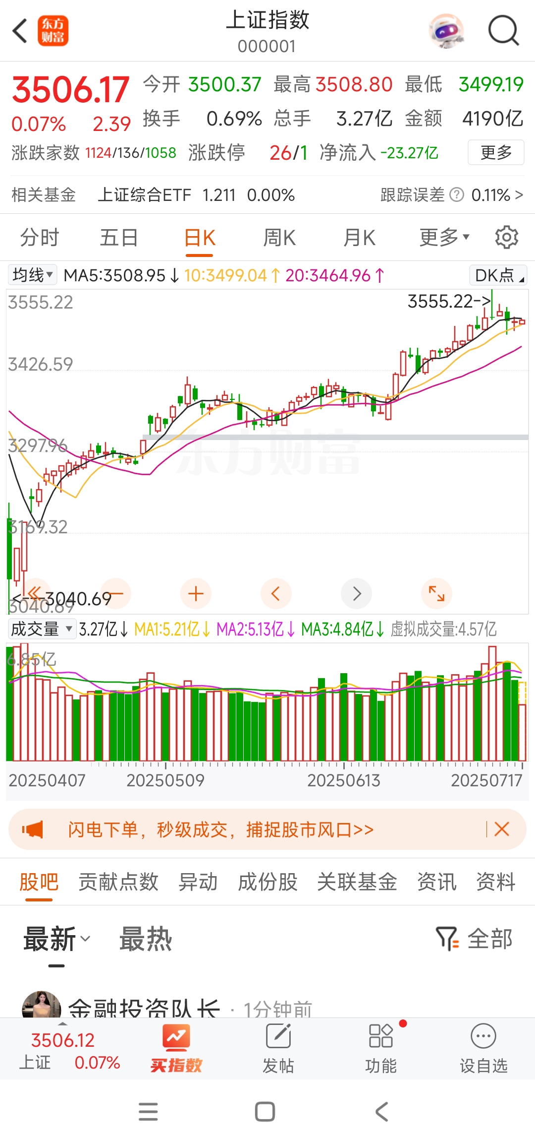 大面积涨停!A股,大爆发!