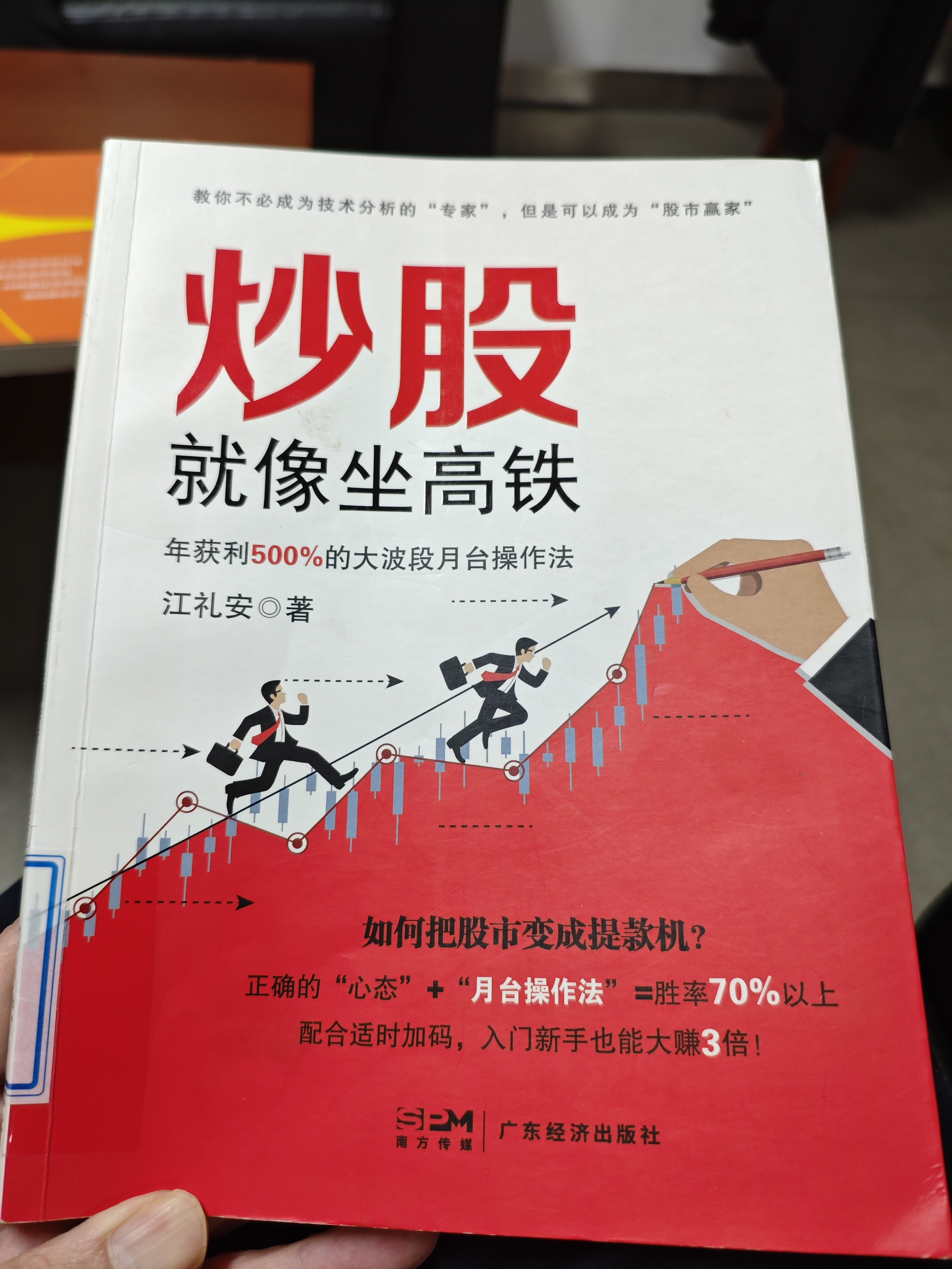 10月21日神开股份涨停：深地经济，页岩气，油服概念热股