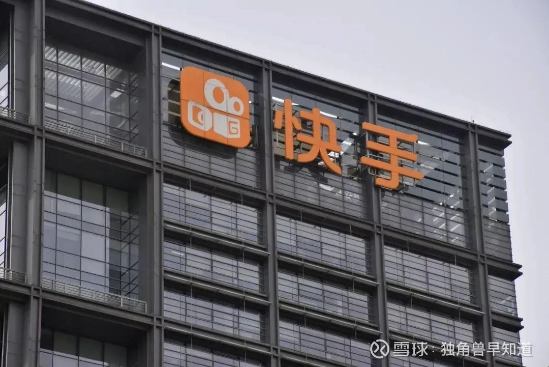 聚水潭正式登陆港交所；旺山旺水通过港交所聆讯丨港交所早参