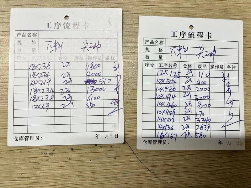 澄星股份：江阴工厂暂时停产 对公司生产经营影响较小