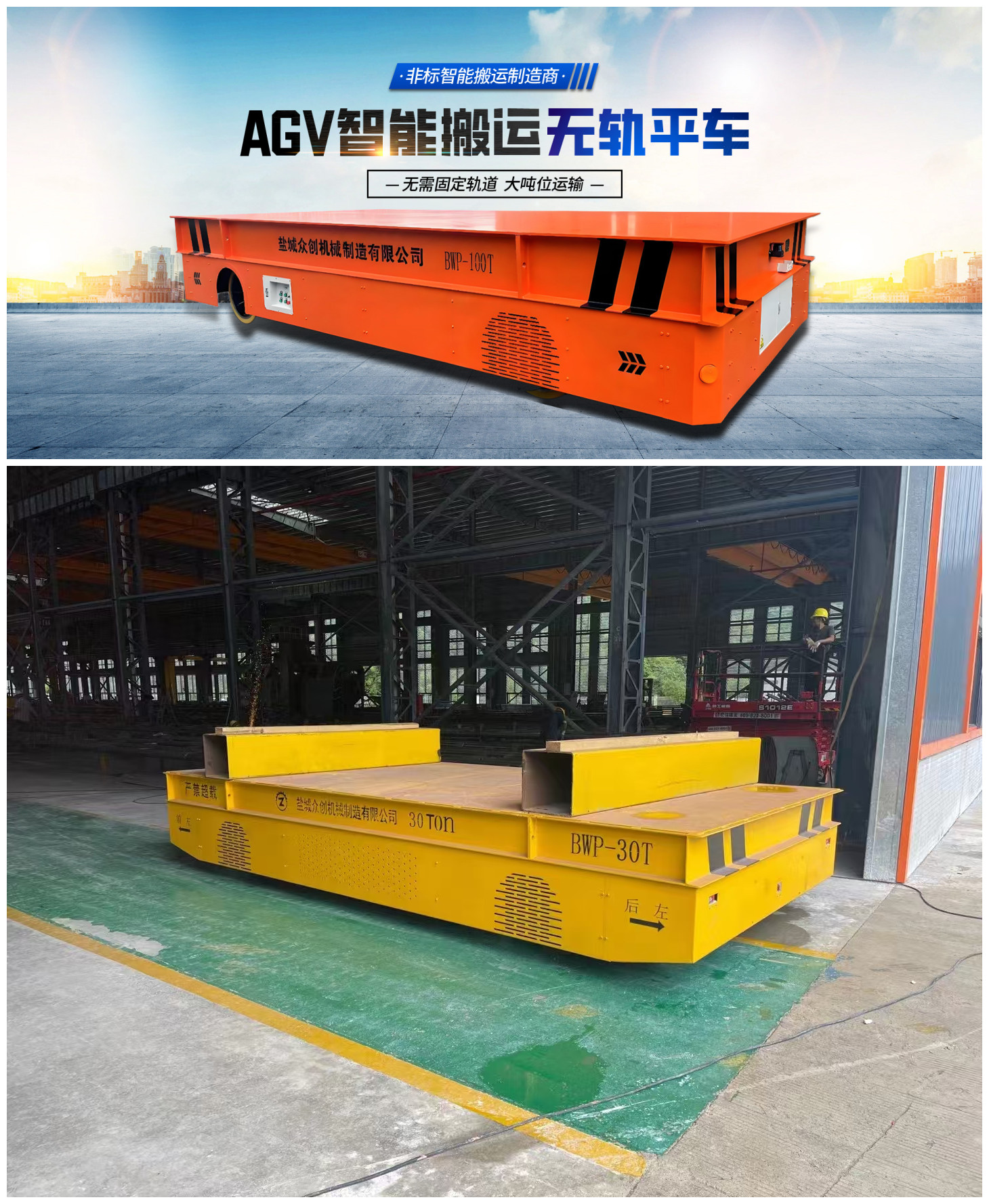铁建重工获得发明专利授权:“AGV的双磁导控制方法及系统、AGV、设备、介质”