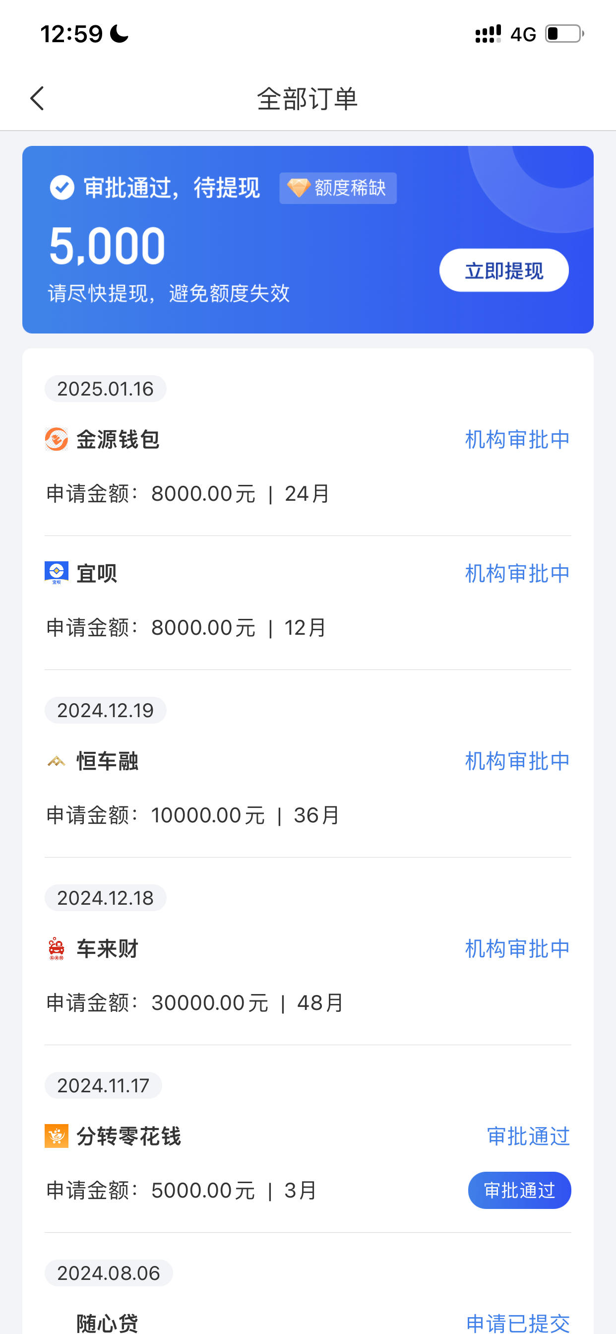 联易融科技-W(09959.HK)连续27日回购，累计斥资1.87亿港元