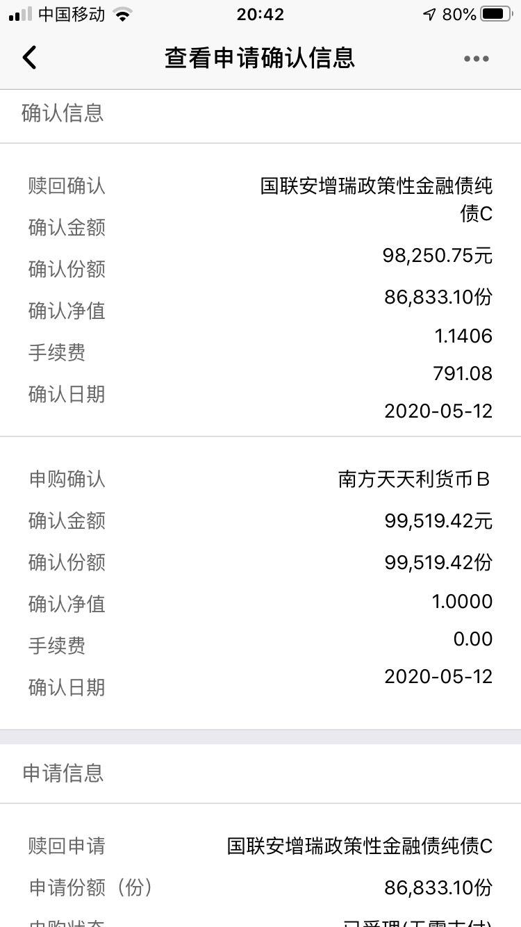 二级资本债赎回分化加剧 中小银行资本补充难题待解 有央行分行拟推行“不赎回”24小时上报机制