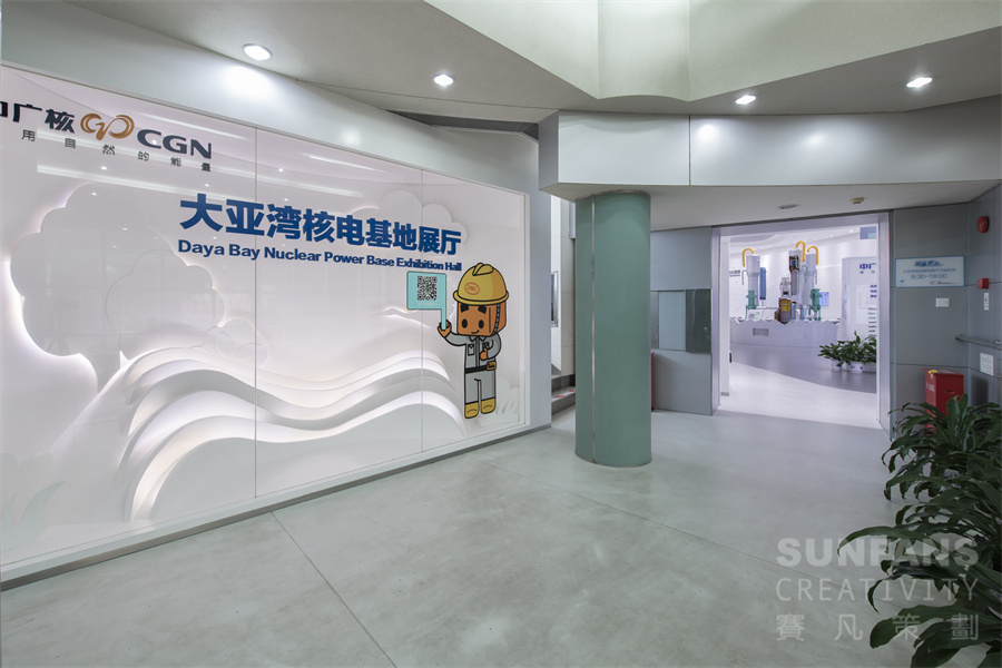 中国广核获得发明专利授权：“一种核凝汽器空气内漏示踪气体释放装置”