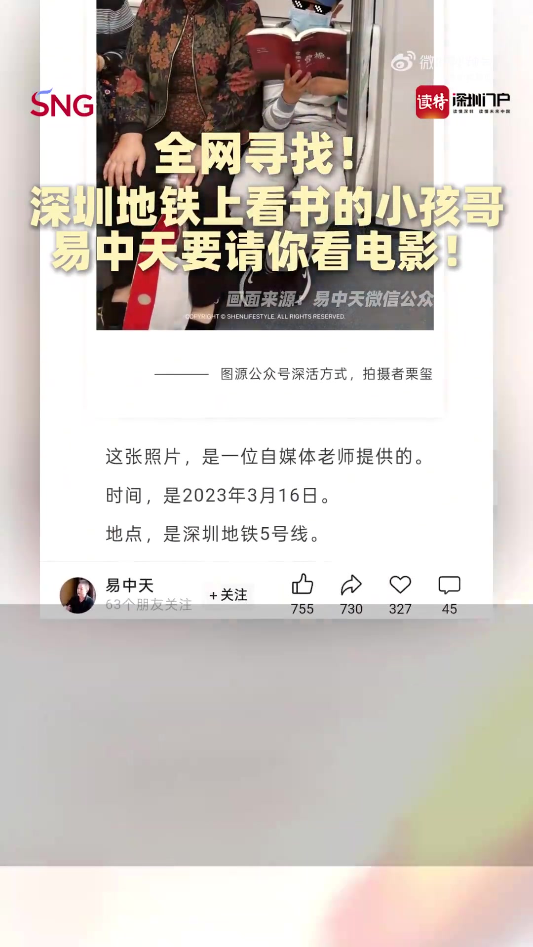 陈翊庭最新发声！