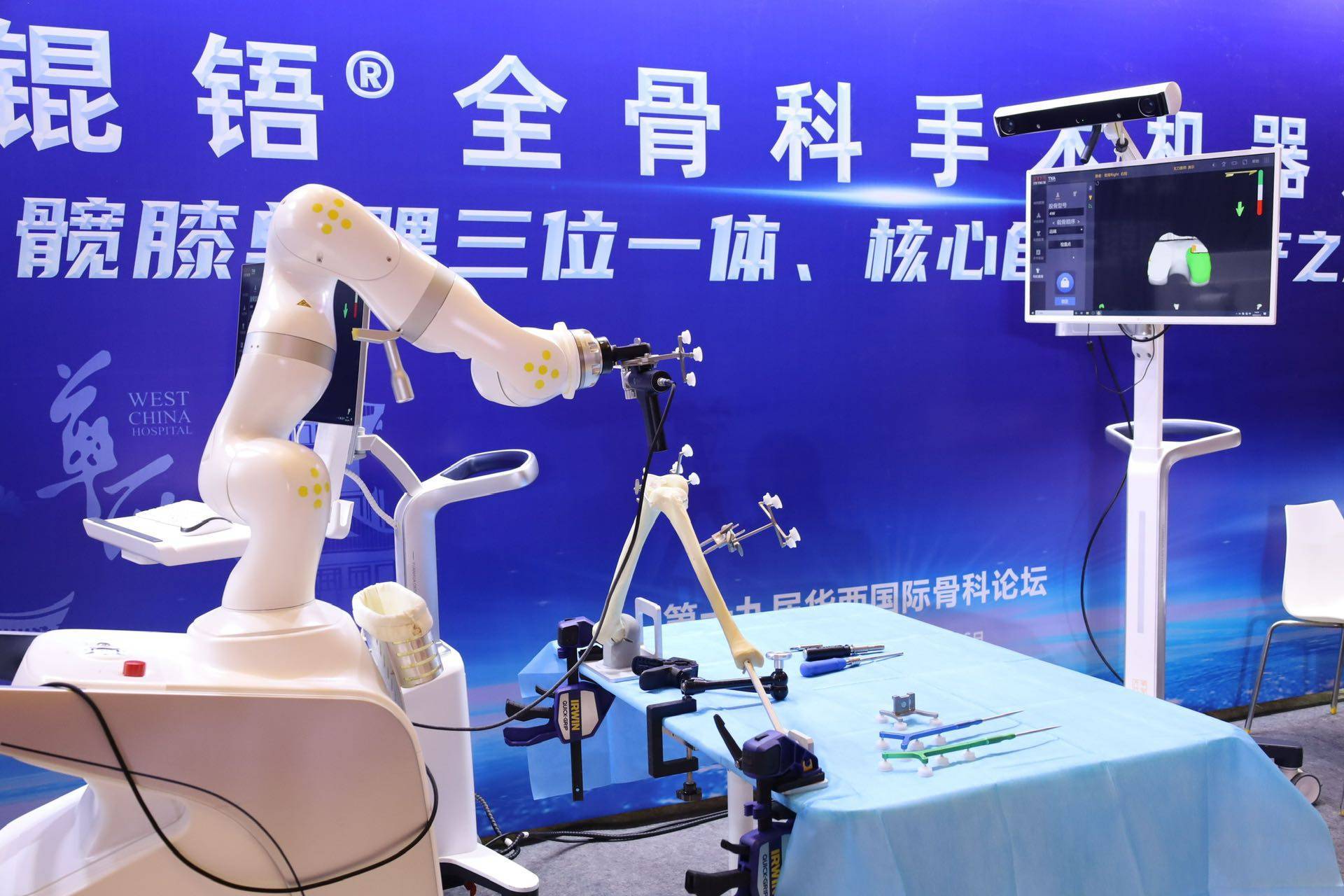 多利科技:积极探求技术在机器人领域适用性