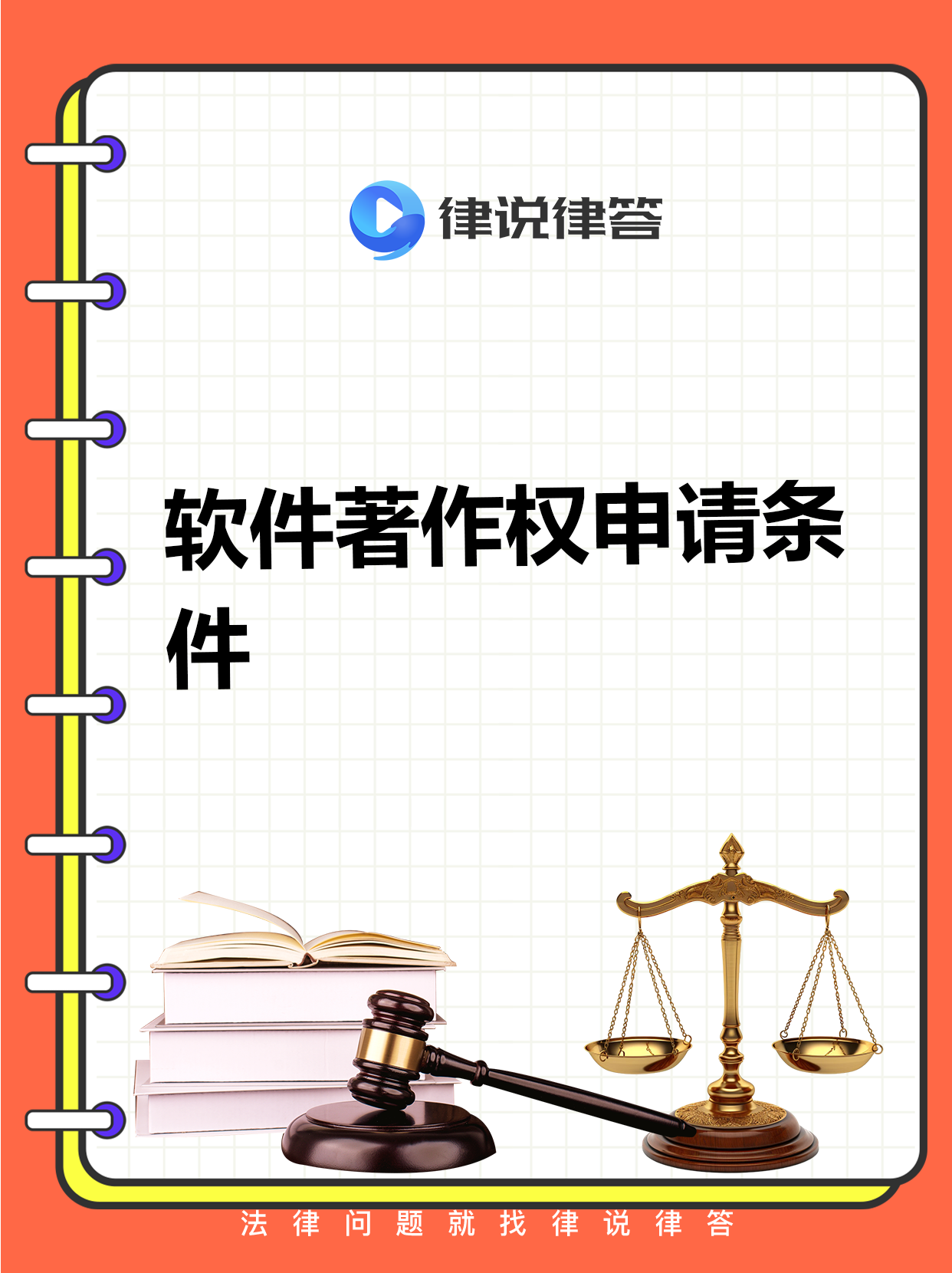 西部证券新注册《人工智能服务平台V1.0》等2个项目的软件著作权