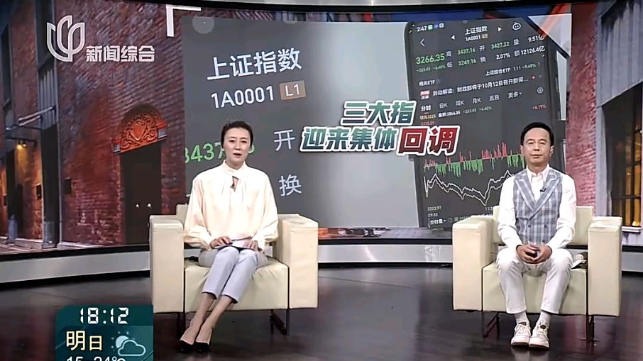 10月23日广田集团涨停:深圳本地股,建筑节能,腾讯概念股概念热股
