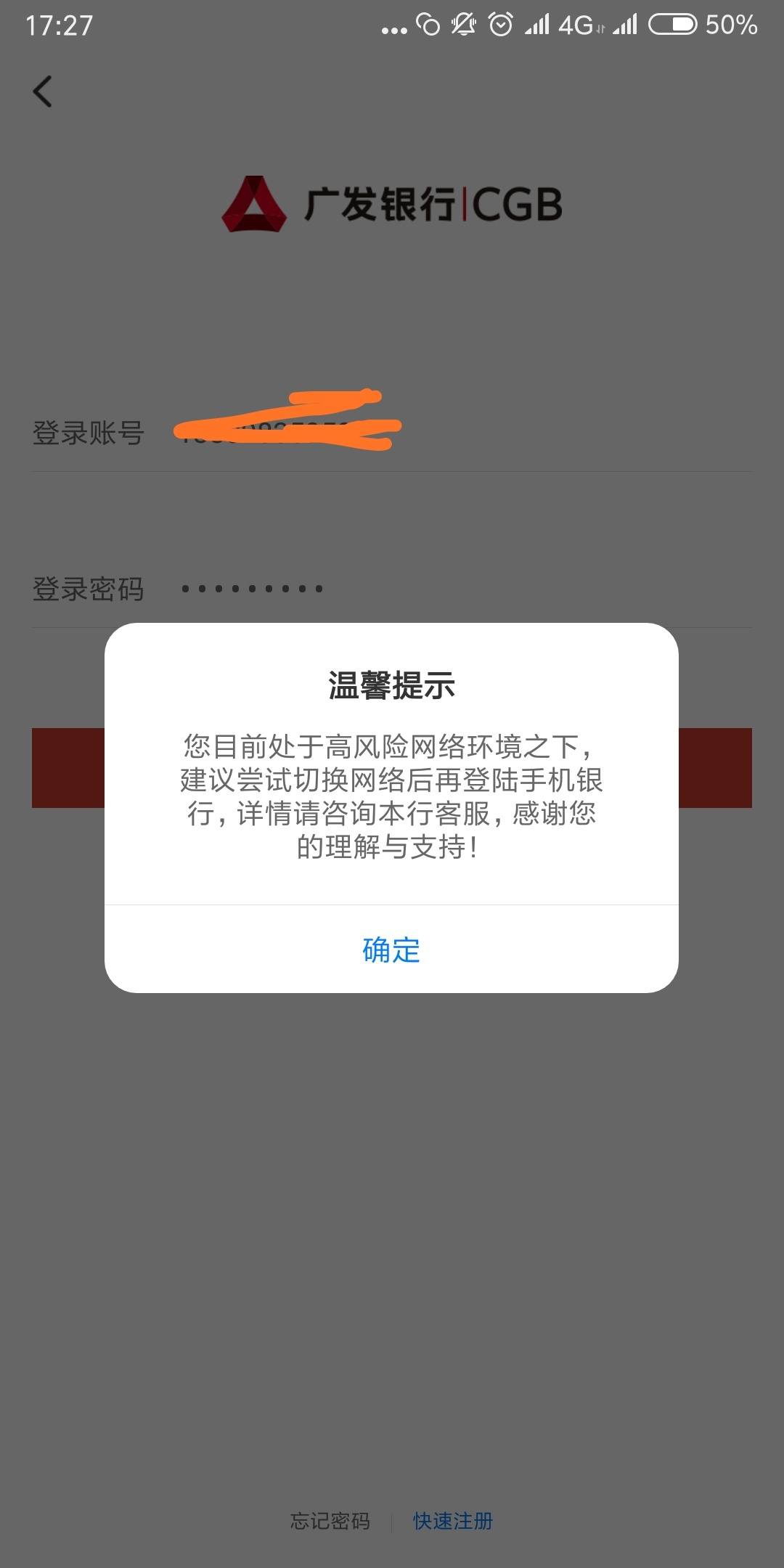 春秋转债上涨12% 发行人提示到期风险