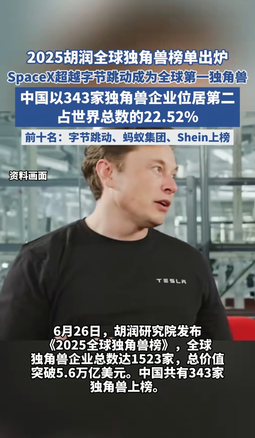 人保服务 ,人保有温度_2025-2030年周边旅游行业哪些赛道将孕育独角兽?