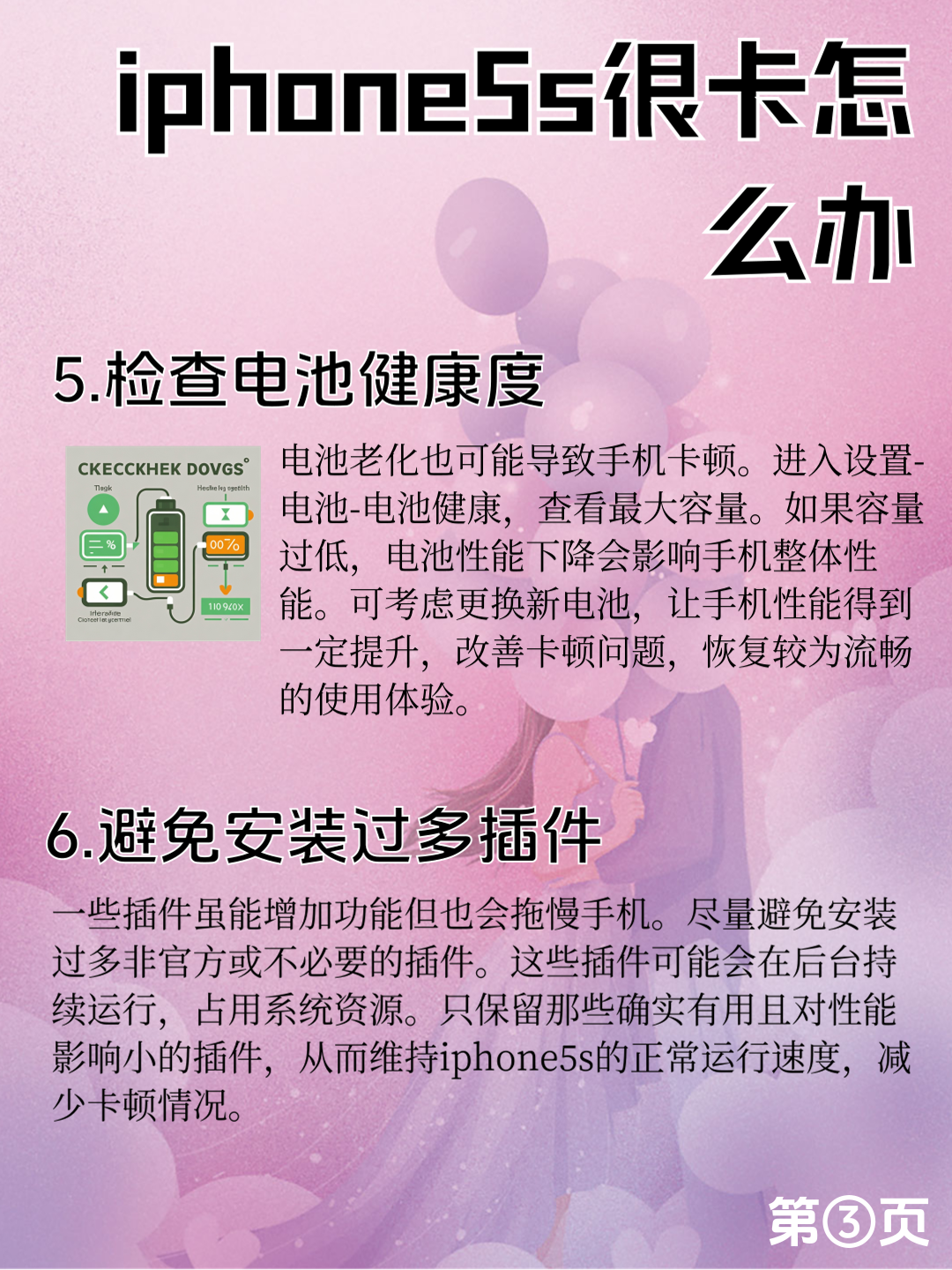 没有卡槽的手机，你愿意买吗