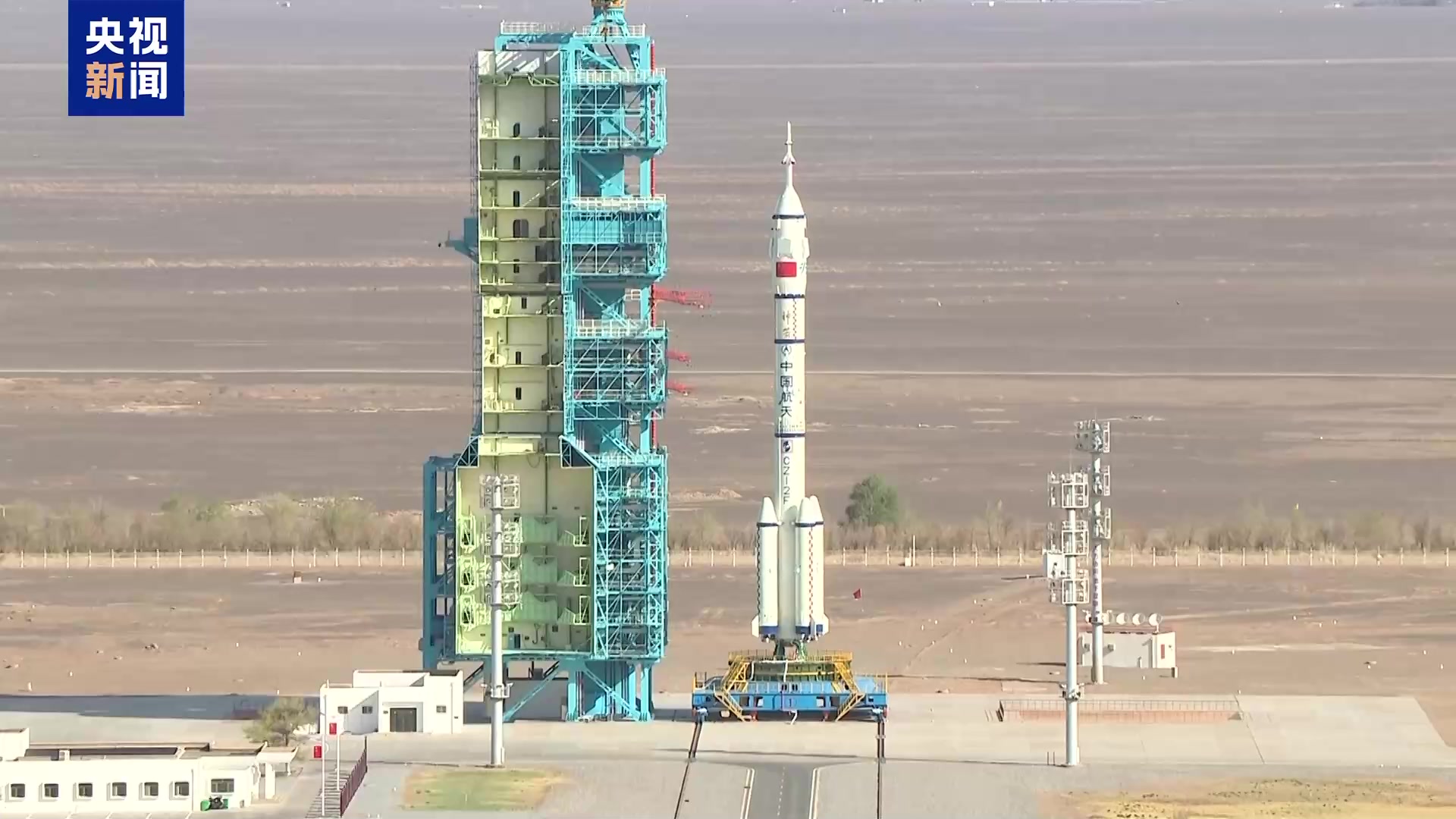 神舟二十一号计划近日择机实施发射 船箭组合体转运至发射区