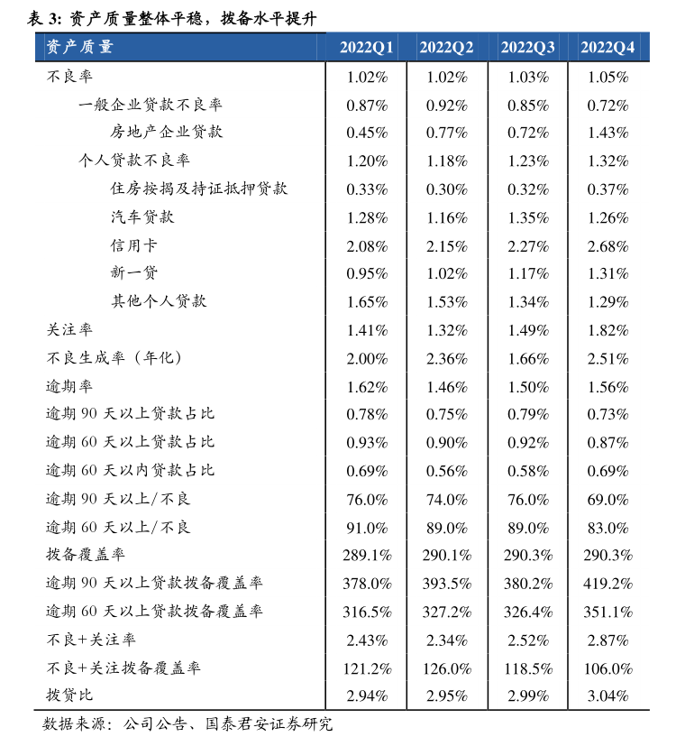 皖维高新:10月23日召开董事会会议