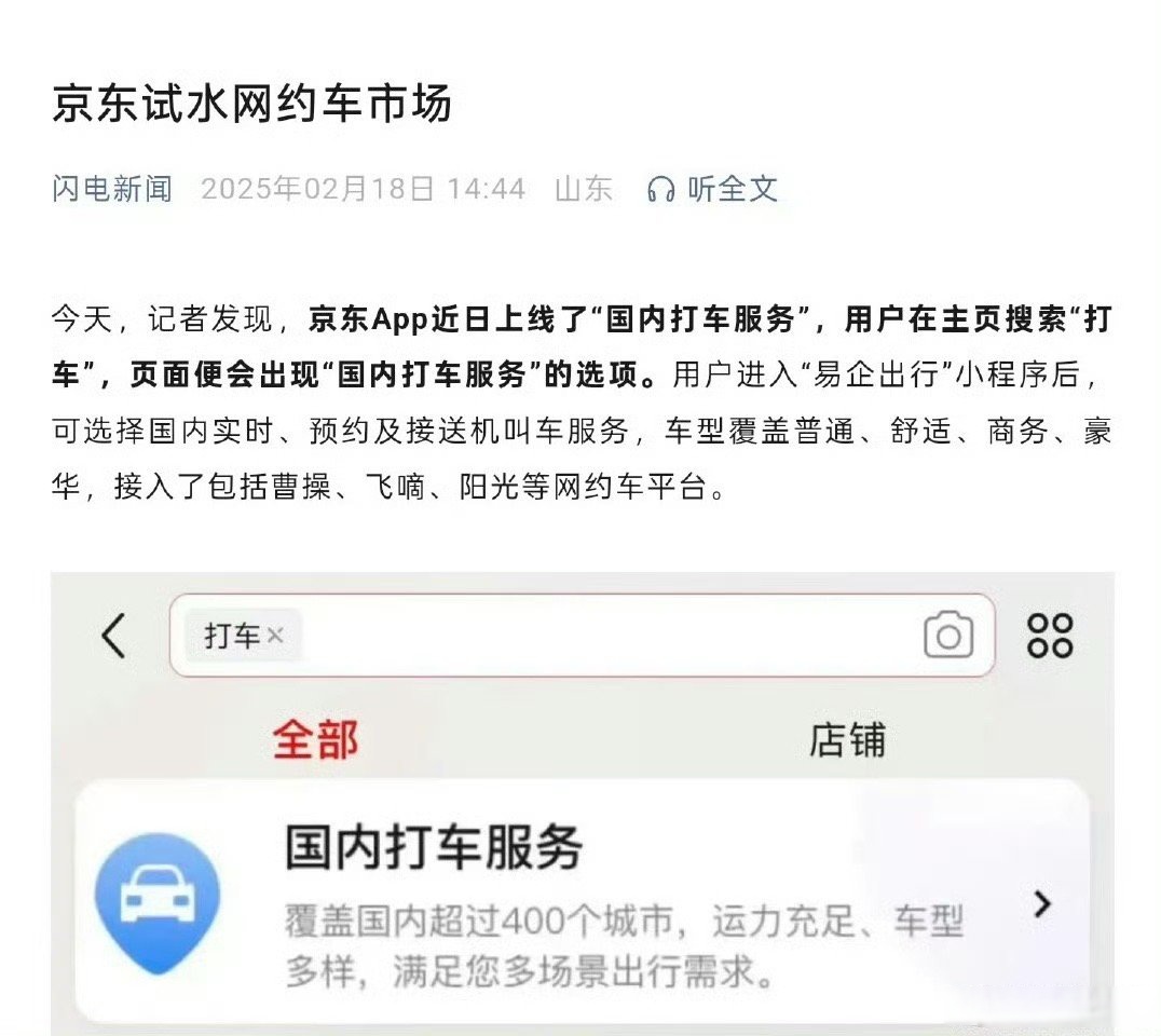 视源股份：三季报净利下滑，收入增长降速，海外ODM业务遇冷