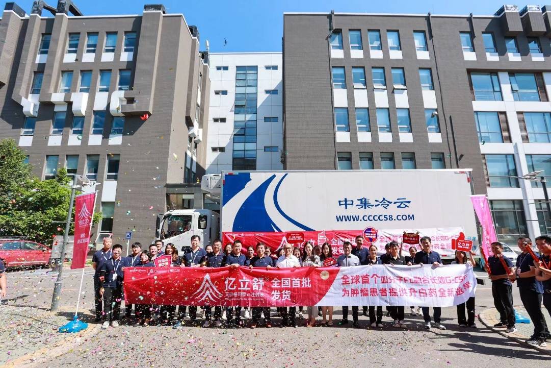 亿帆医药：亿立舒美国上市里程碑收入金额相对较小