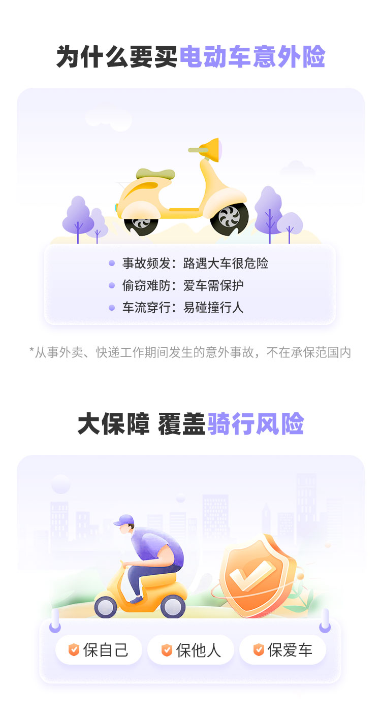保险有温度,拥有“如意行”驾乘险,出行更顺畅!_2025游艇行业市场深度调研及未来趋势分析