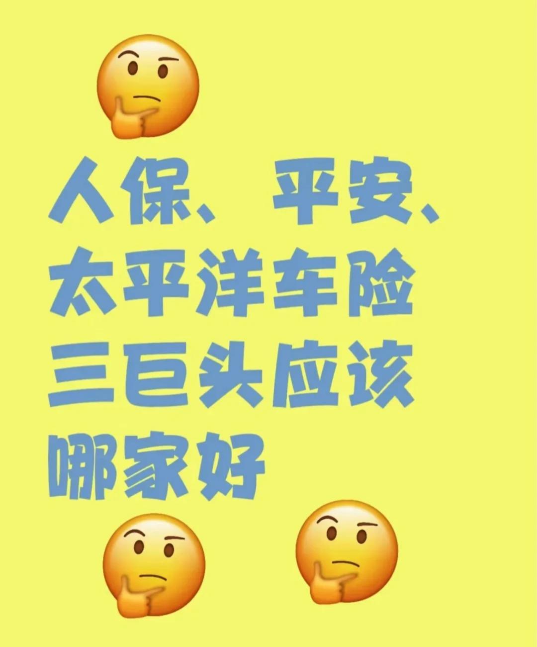 人保服务,人保有温度_“十五五”规划里 藏着这些高薪职业风口!