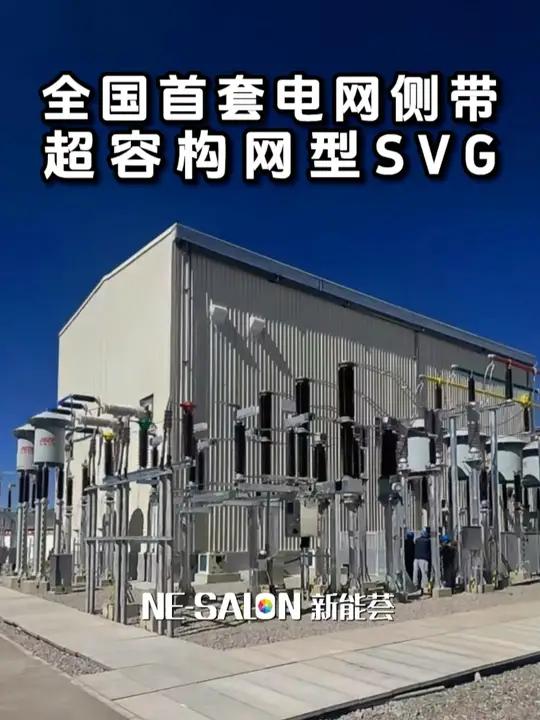 国电南瑞获得发明专利授权：“新能源机组控制参数日前调整方法、系统、设备和介质”