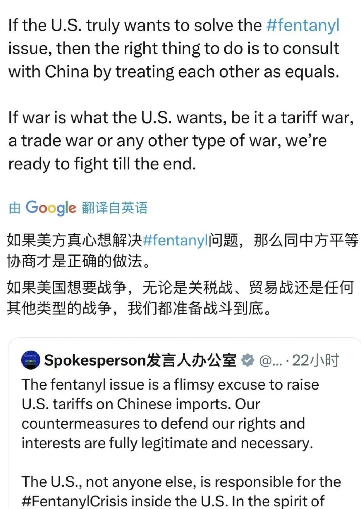 被美国制裁,两国总统回应!委内瑞拉总统:将竭力阻止战争发生!哥伦比亚总统:绝不向美国屈膝