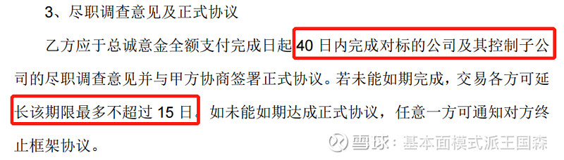 南钢股份获得发明专利授权:“一种降真空前钢水氢含量的冶炼方法”