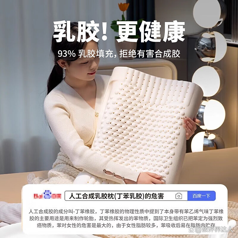 保险有温度,人保伴您前行_中国乳胶枕头行业:2025把“小枕头”做成“大睡眠”,才能赢在未来