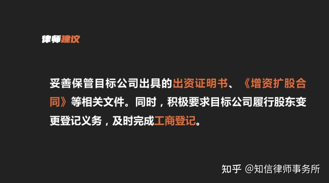 海新能科:10月24日召开董事会会议