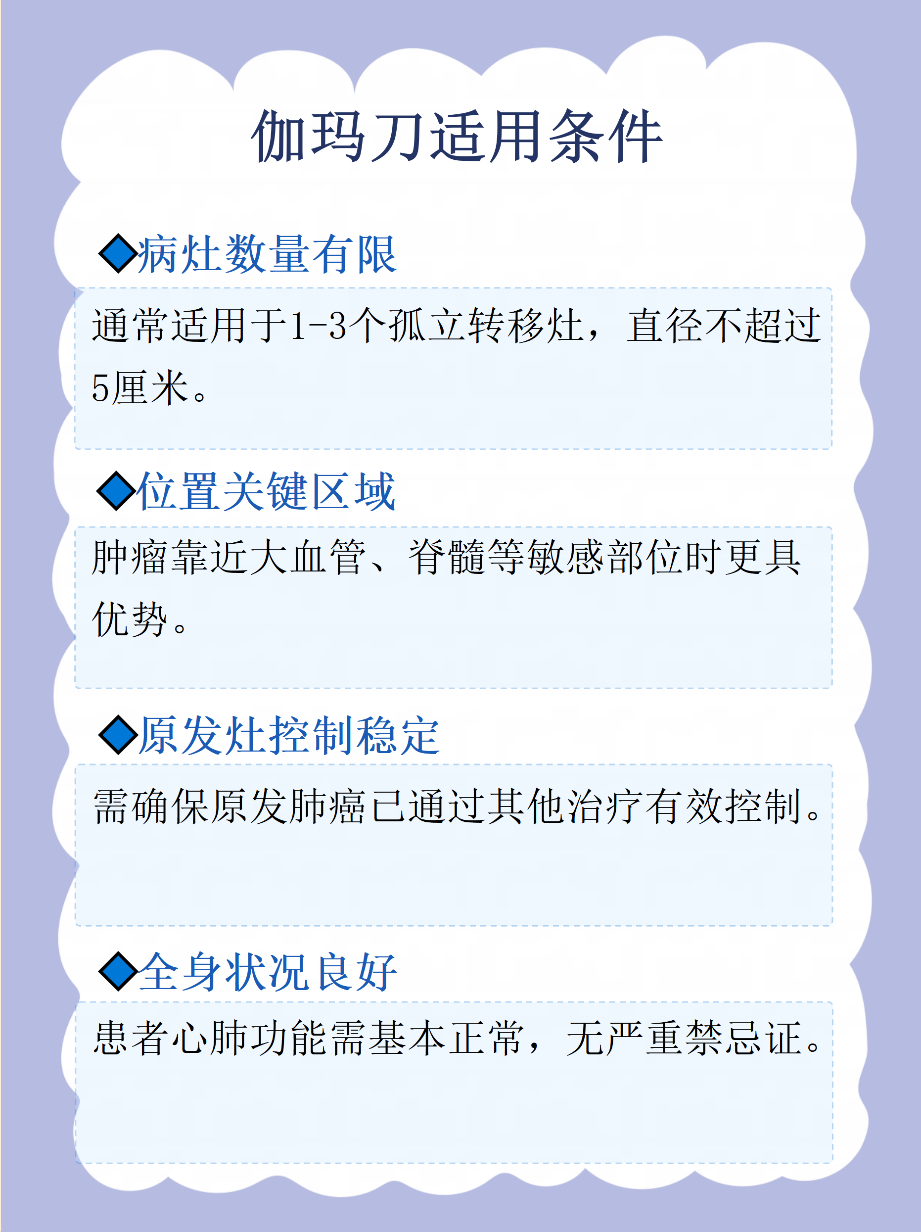 我国自主研发肿瘤电场治疗产品上市 将进一步提升疗效降低成本