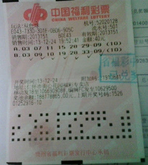 去年在北京开了两家彩票店,亏了151万元!603863宣布:拟1元甩卖旗下北京彩票业务公司控股权