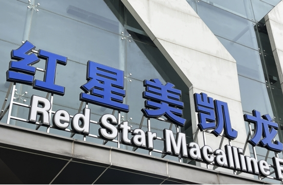 宏华数科(688789.SH)：新湖智脑累计减持2.49%公司股份