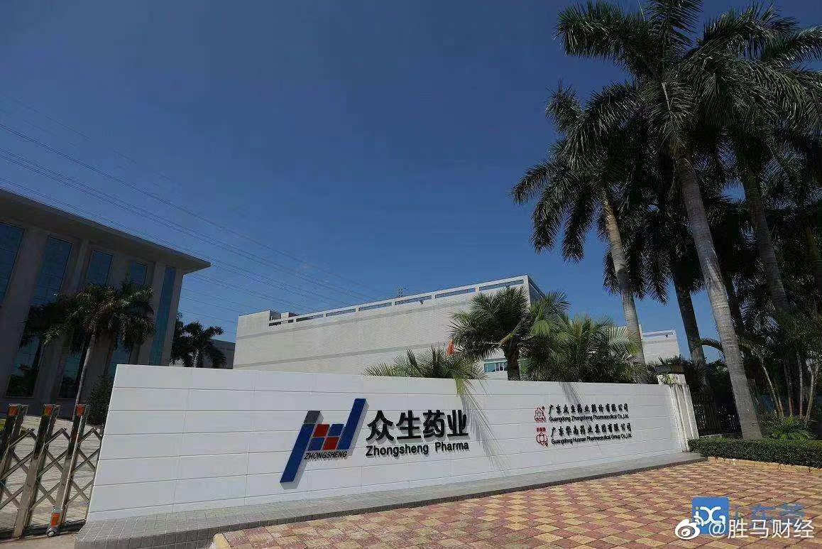 众生药业:呼吸系统疾病领域布局RSV创新药项目