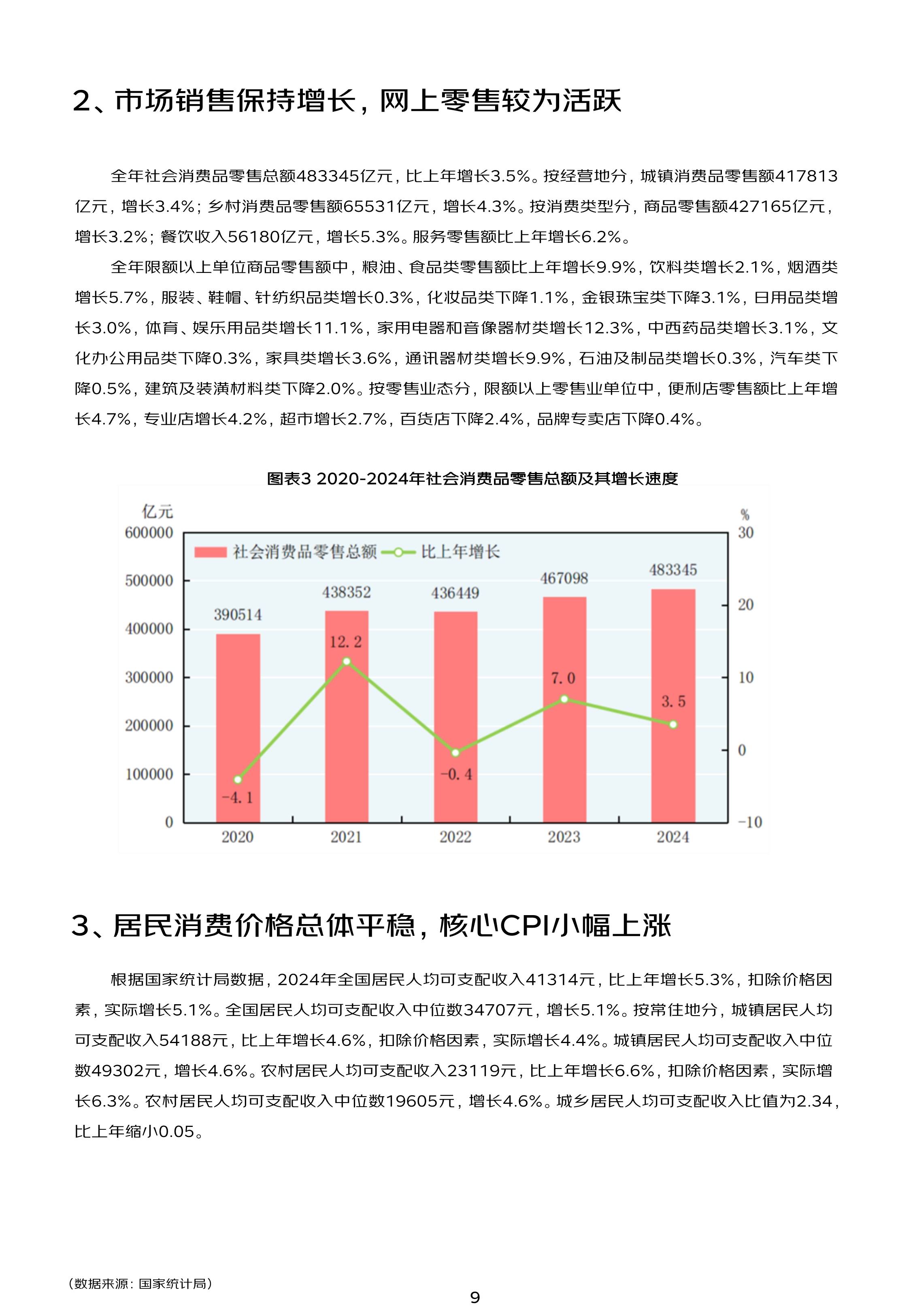 人保伴您前行,人保财险政银保 _2026汽车油箱产业：从“中国制造”到“中国智造”的价值跃迁