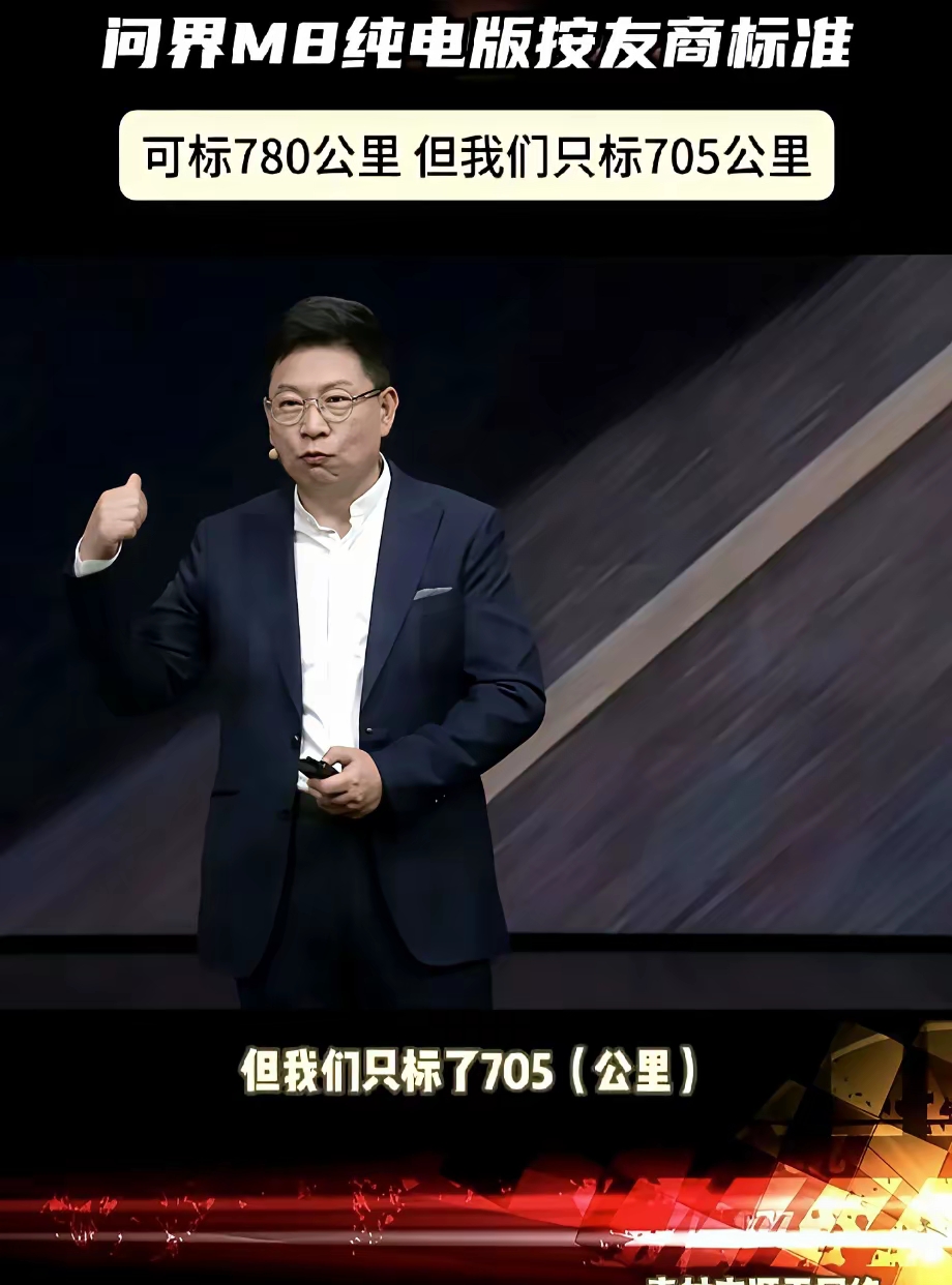 余承东：手机定价压力较大，后期可能涨价