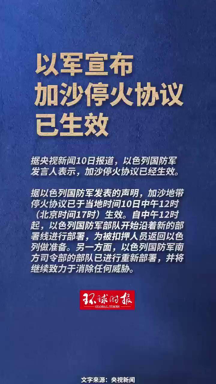 霍尔木兹海峡出入口已被伊朗封锁！停火协议到期不足11小时，特朗普：不想延长，没那么多时间了；伊朗：已为战事重燃做好准备