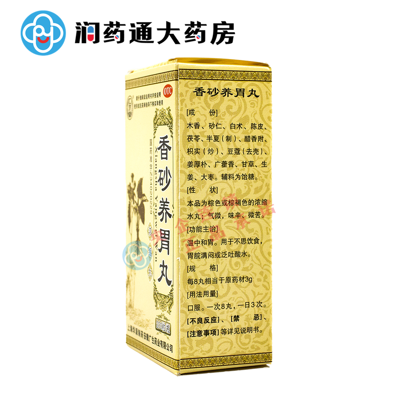 “25润药03”将于4月24日付息