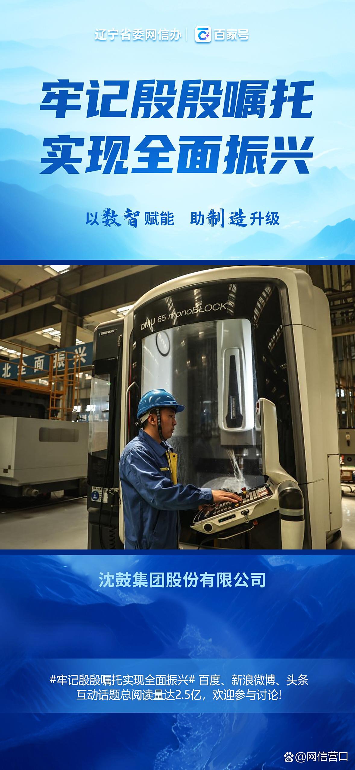 中广核技：主要依托中能回旋加速器开展新兴医用同位素生产