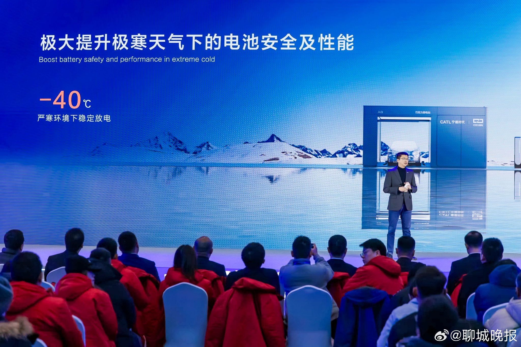 宁德时代宣布钠电池年内量产 24只概念股业绩报喜