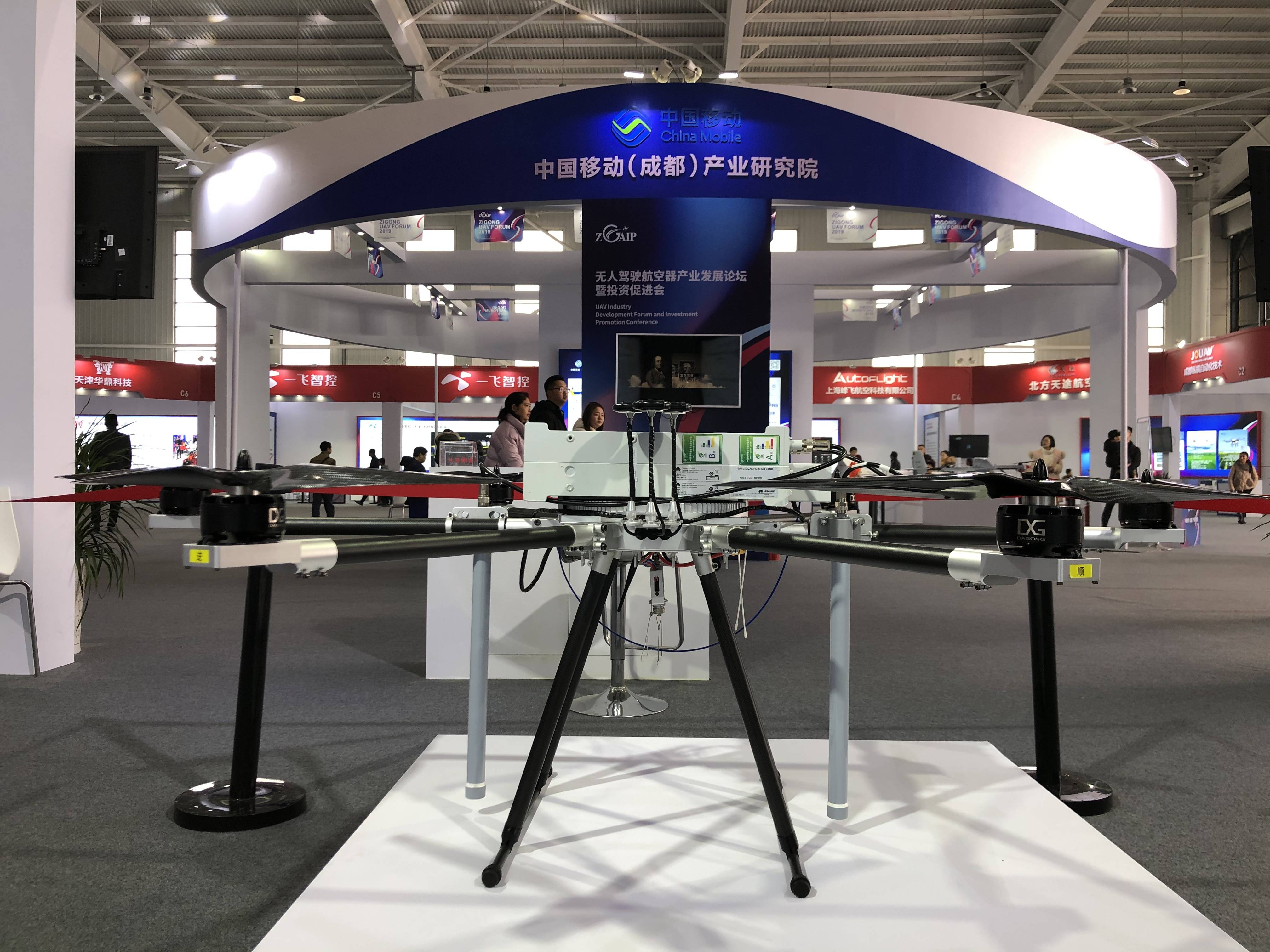 第二届西部低空应用论坛在四川成都落幕