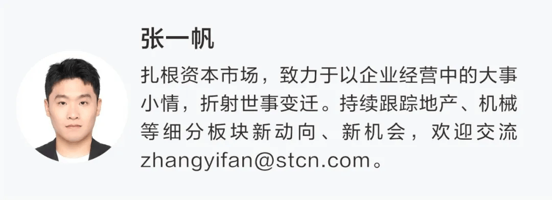 600889将被*ST，明日停牌！