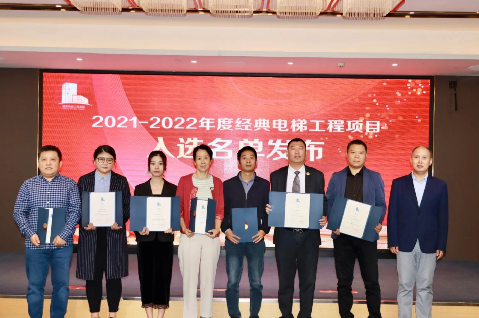 森赫股份：4月22日召开董事会会议