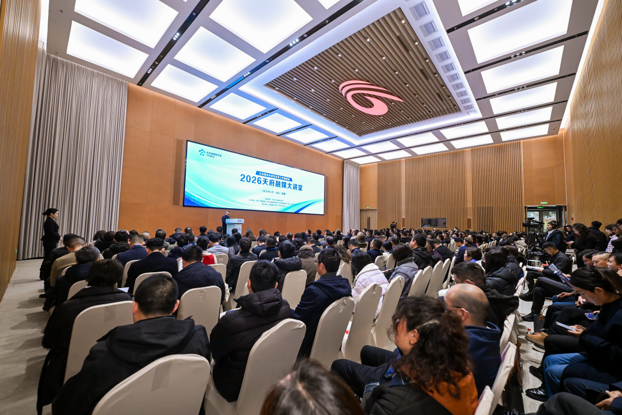 2026航天文化艺术论坛在成都举办