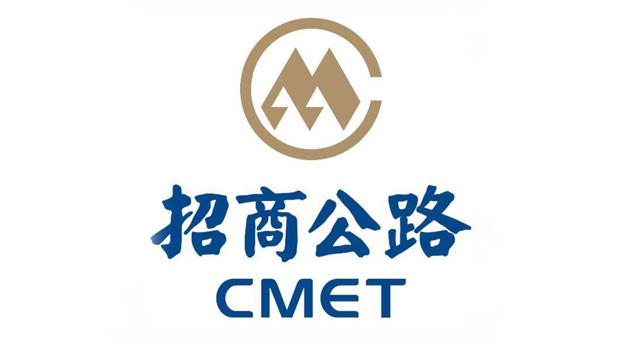 招商公路：拟储架发行不超过100亿元公司债券